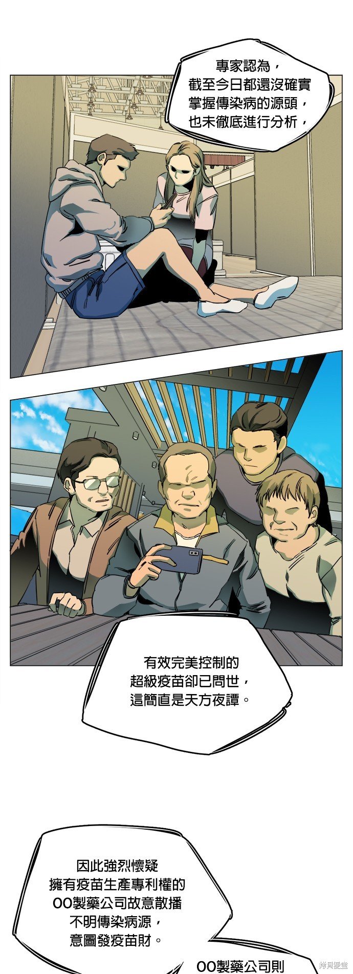 第145话