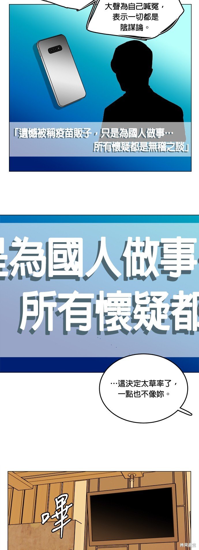 第145话