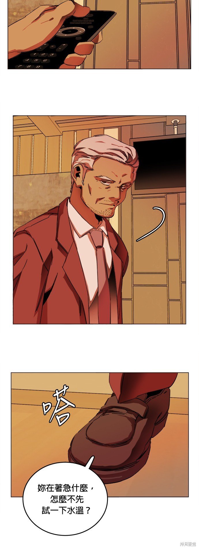 第145话