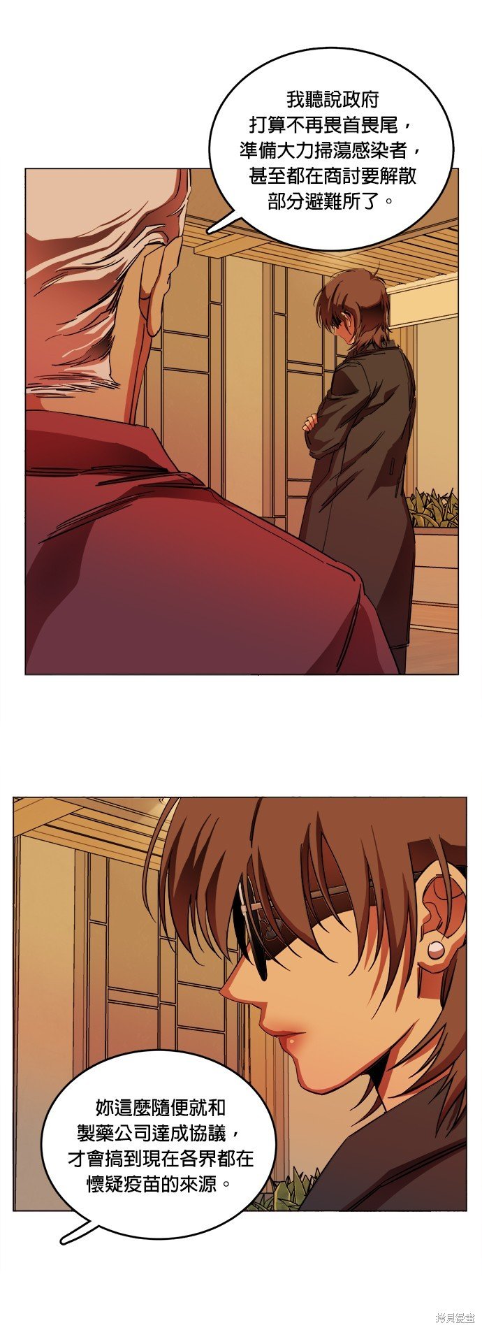 第145话