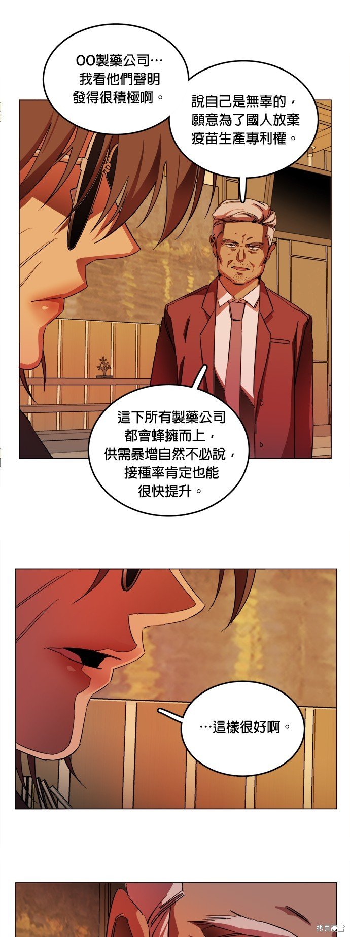 第145话