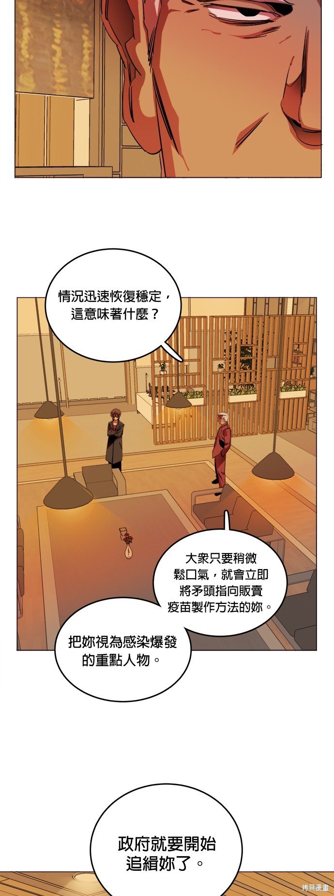 第145话