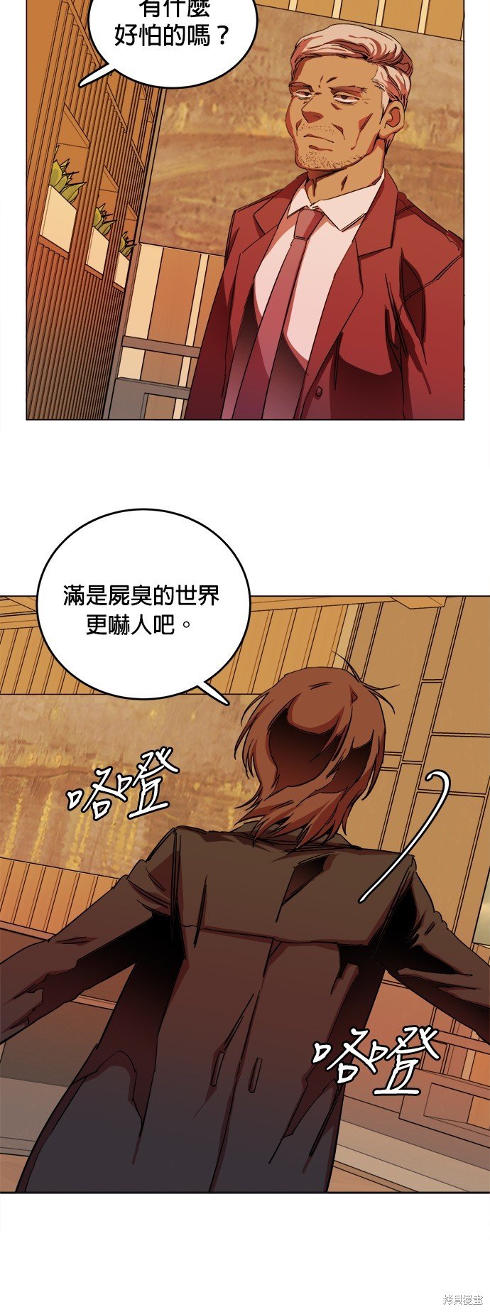 第145话