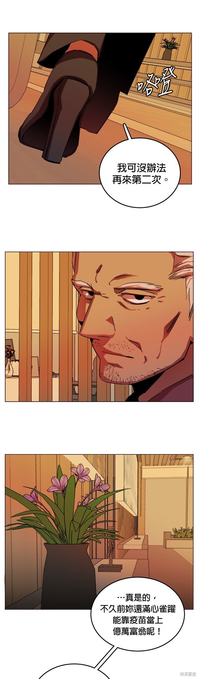 第145话