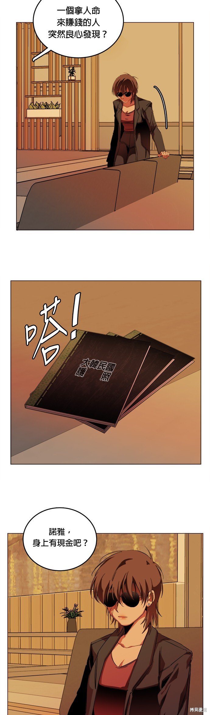 第145话
