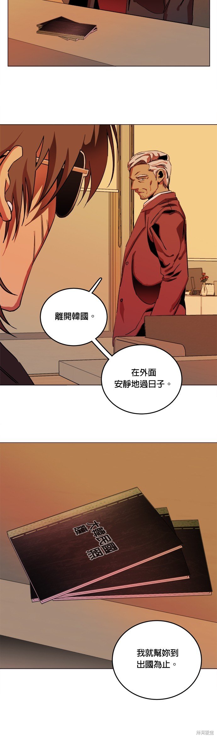 第145话