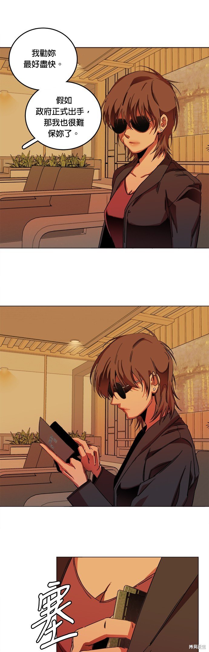 第145话