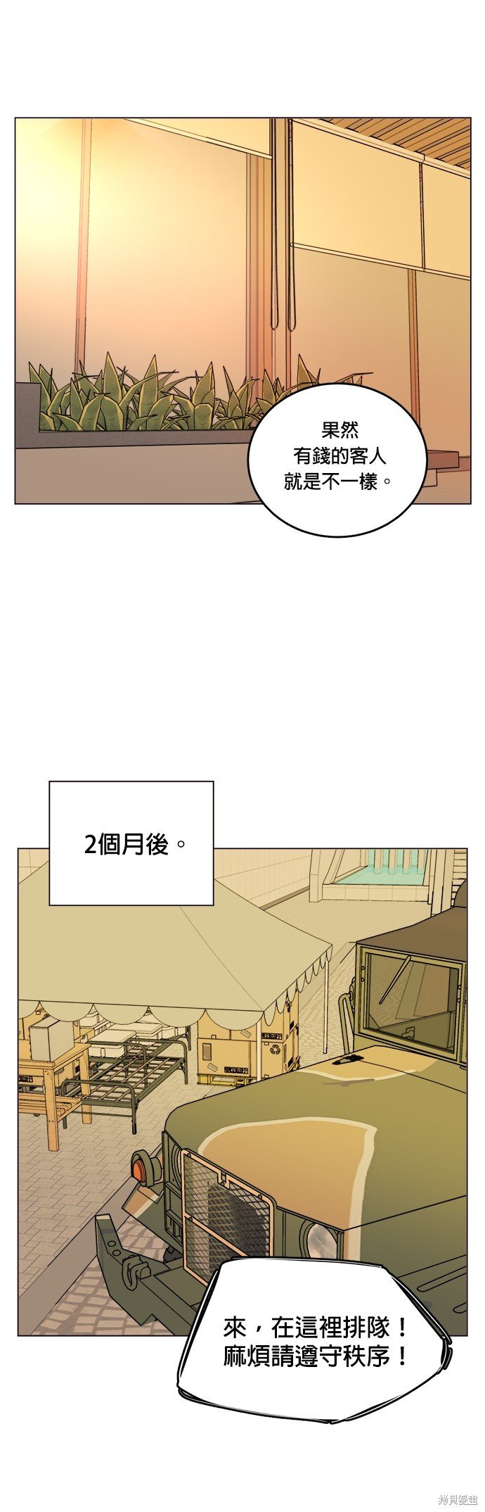 第145话