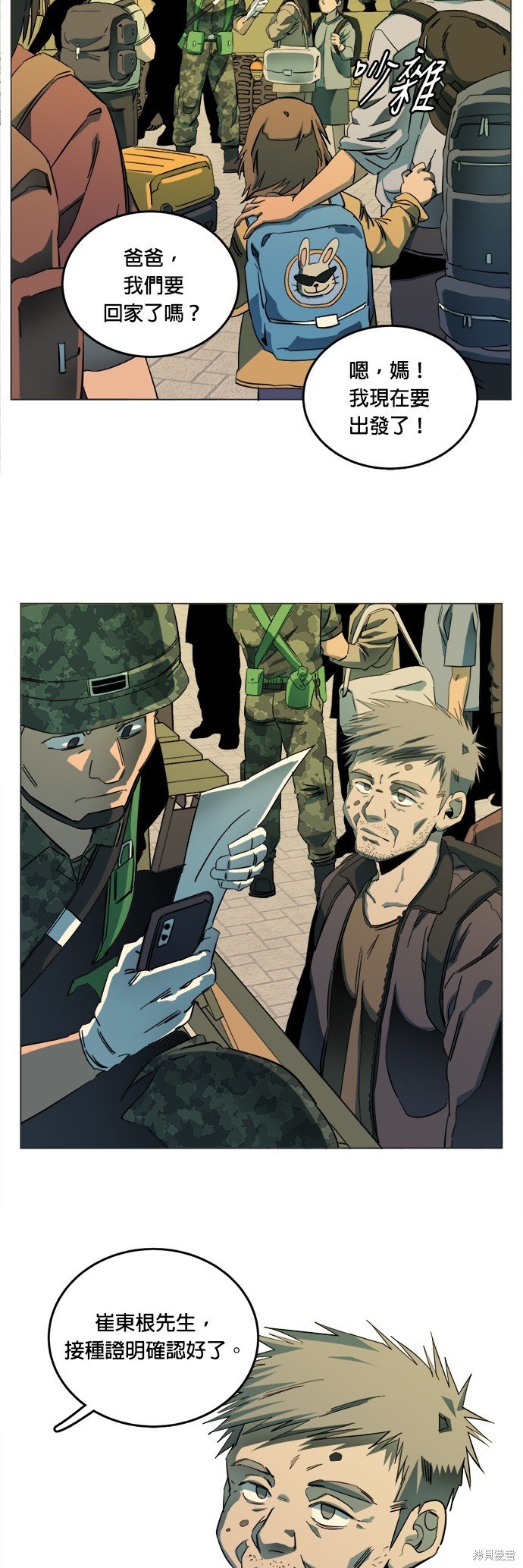 第145话