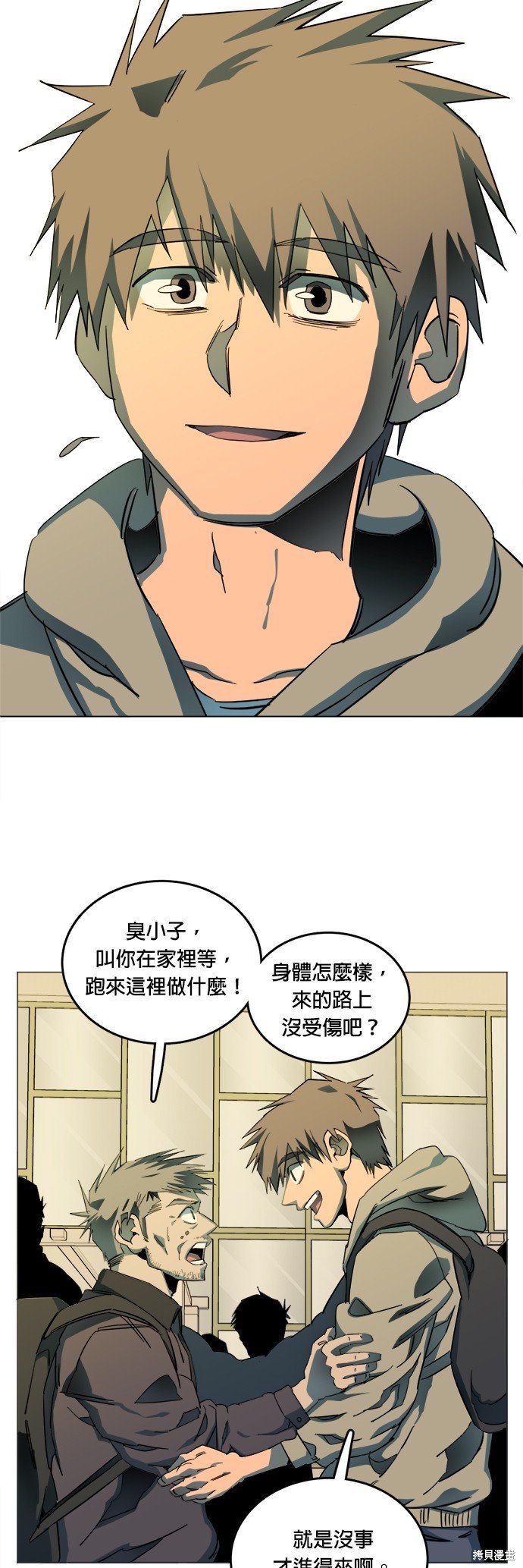 第145话
