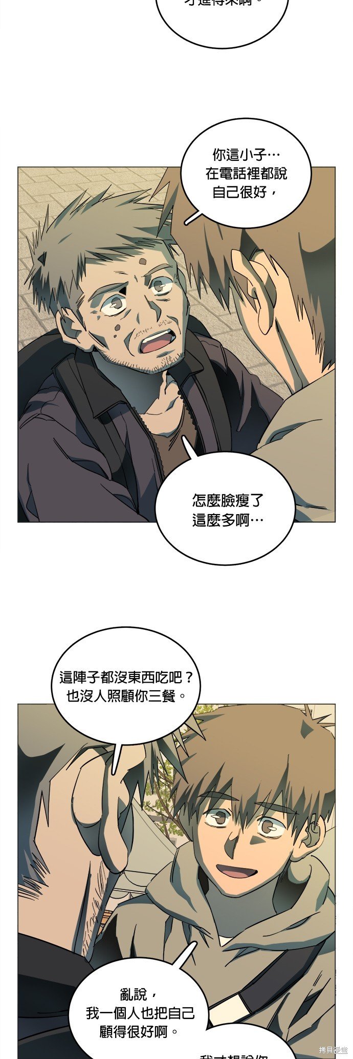 第145话