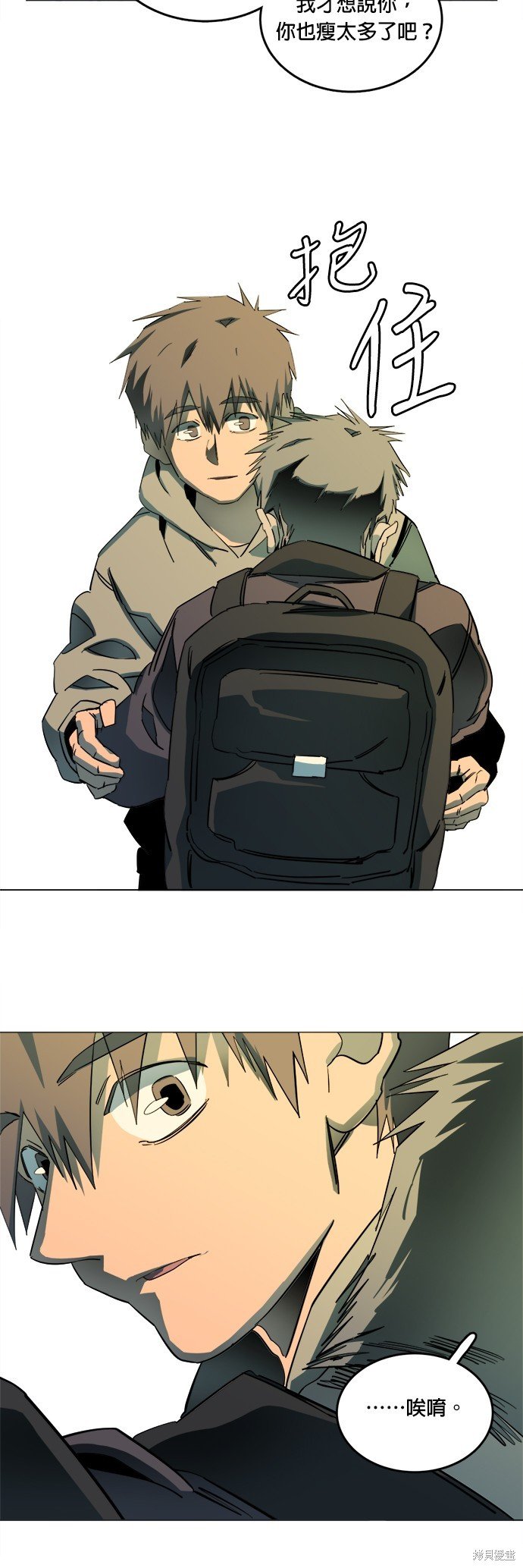 第145话