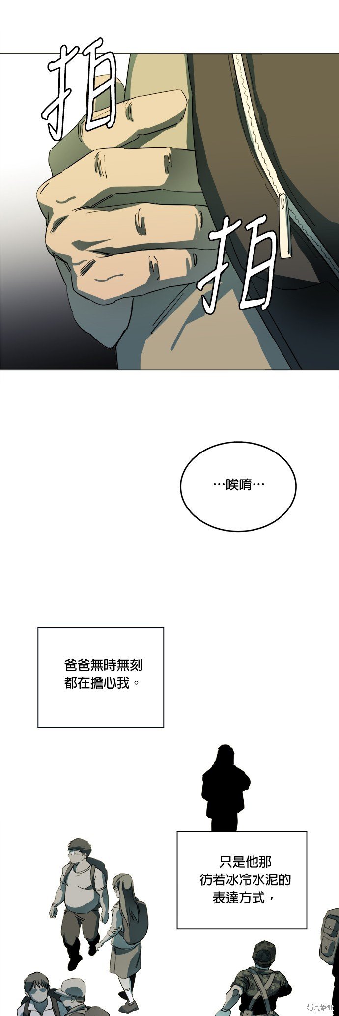 第145话