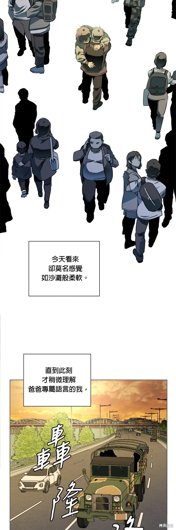 第145话