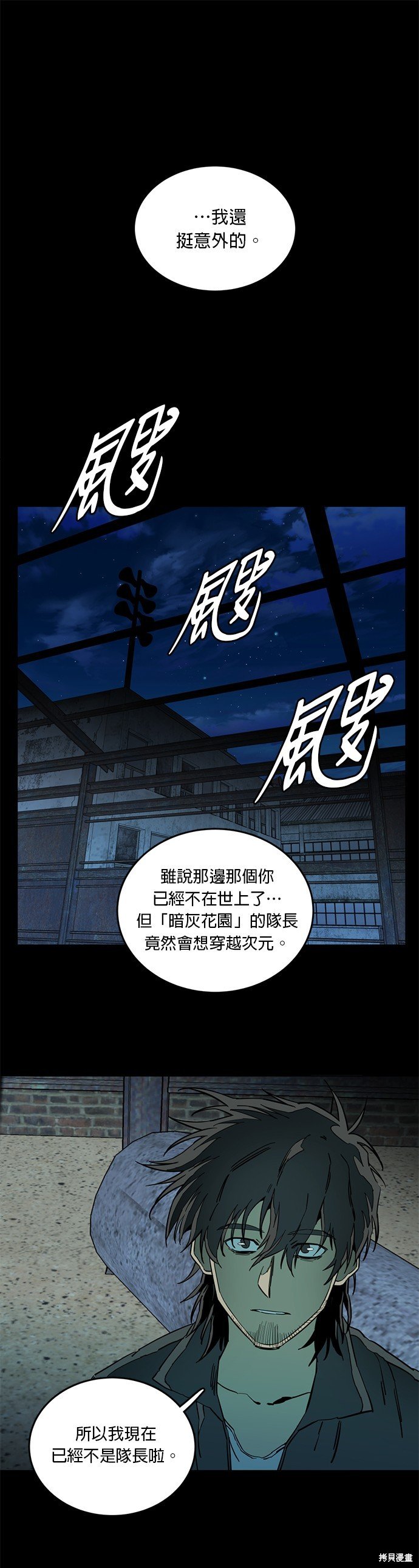 第146话