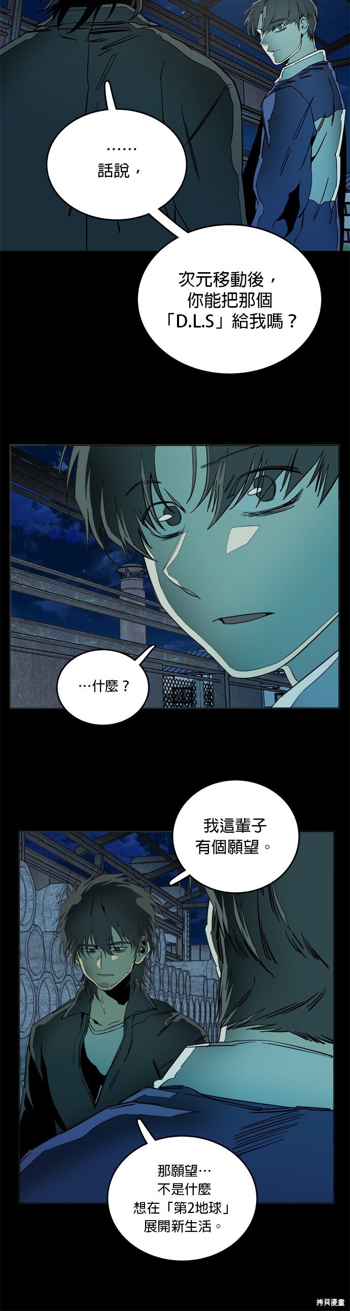 第146话