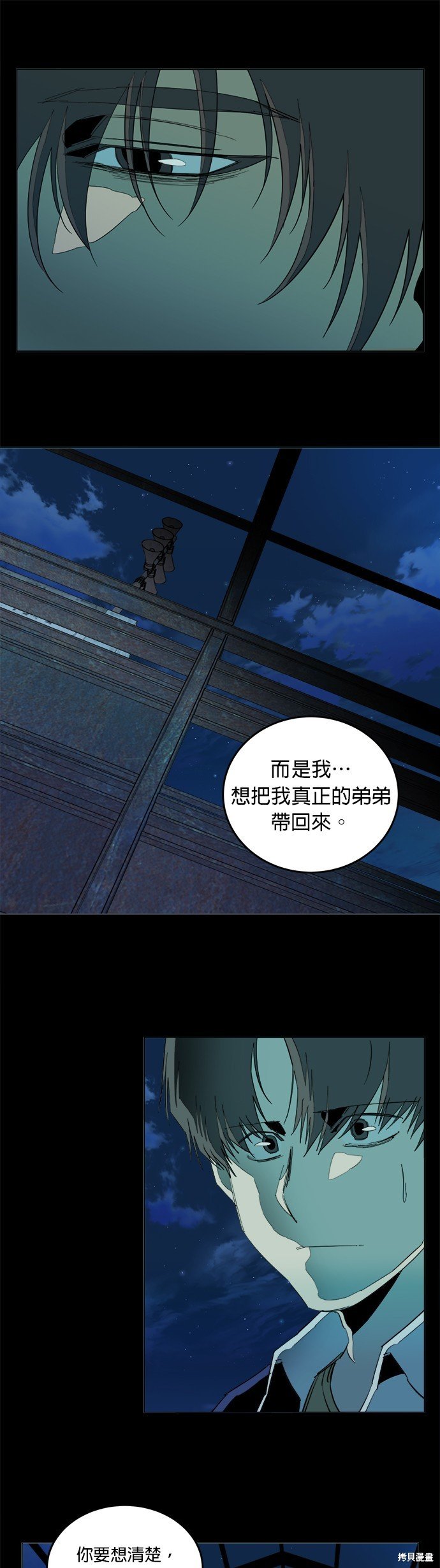 第146话