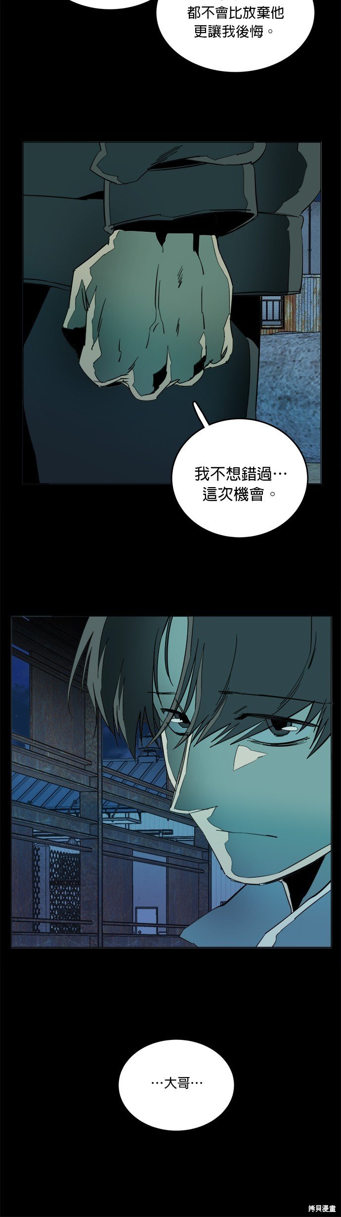 第146话