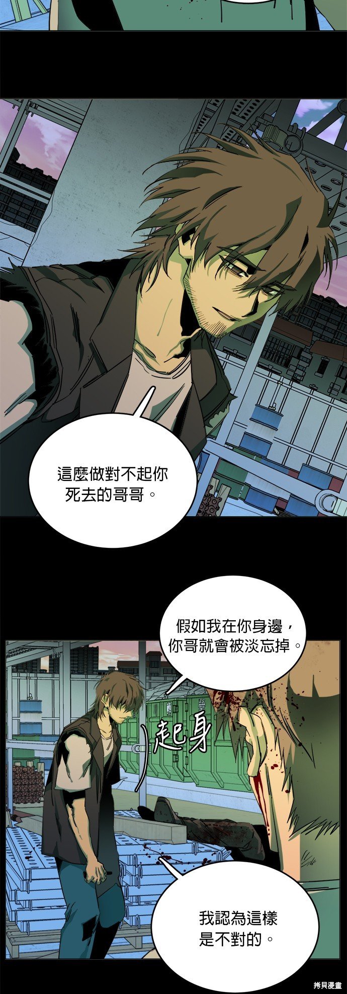 第146话