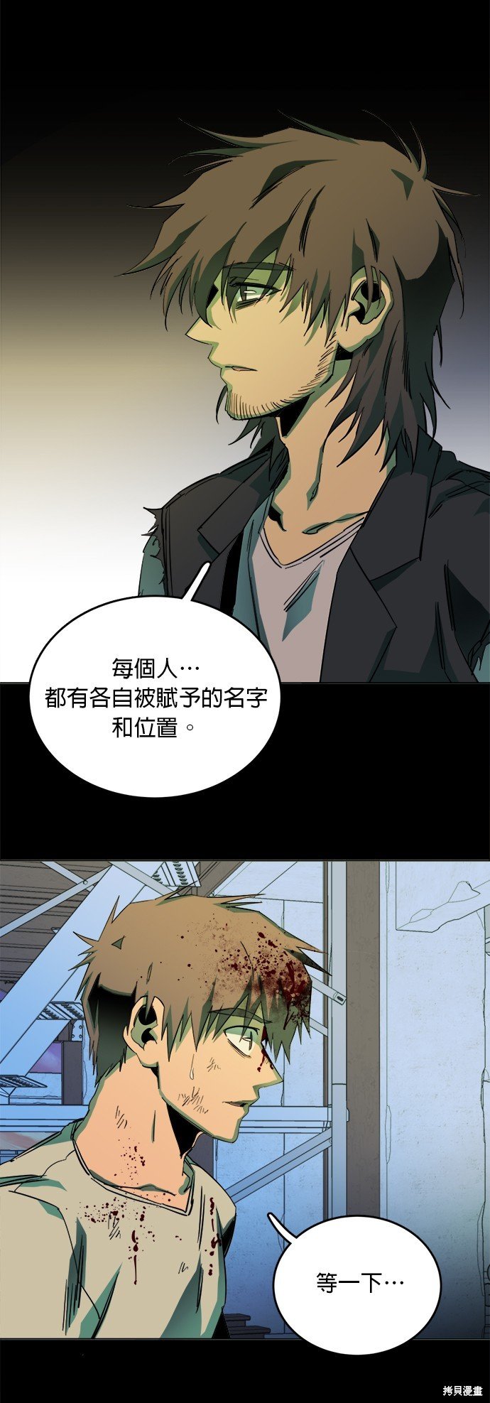 第146话