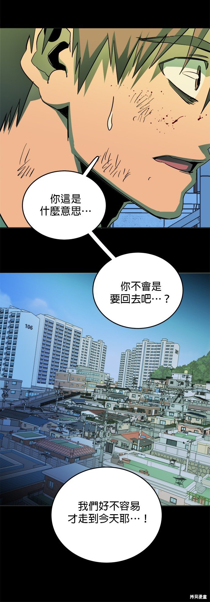 第146话