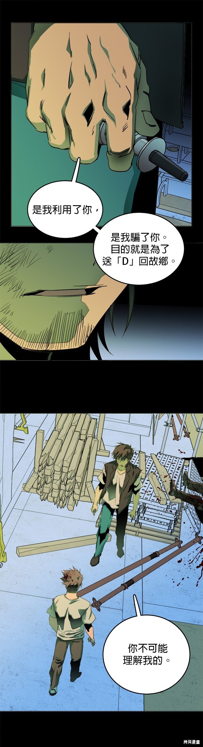 第146话