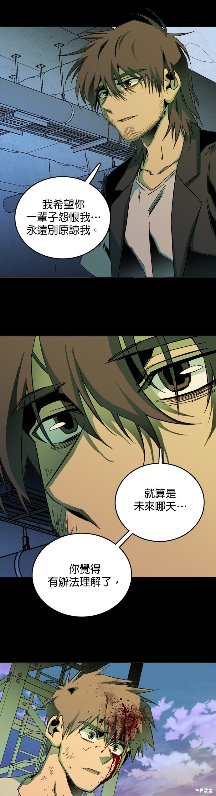 第146话
