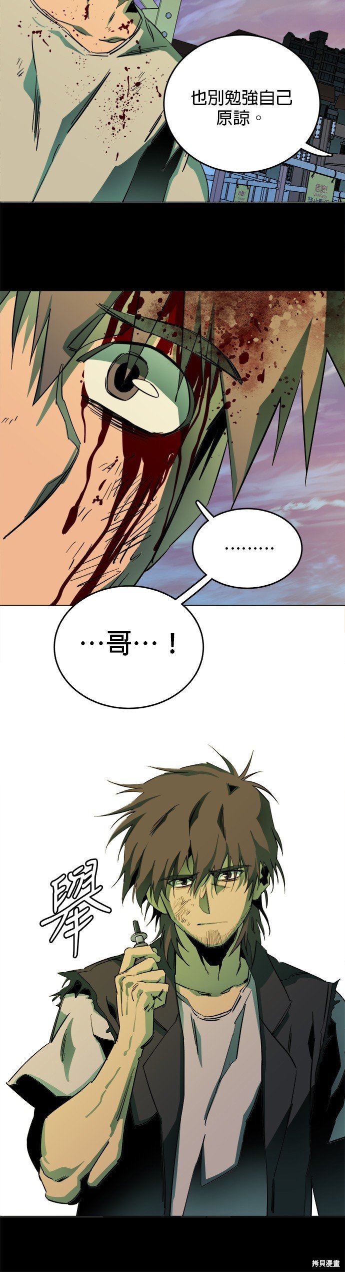 第146话