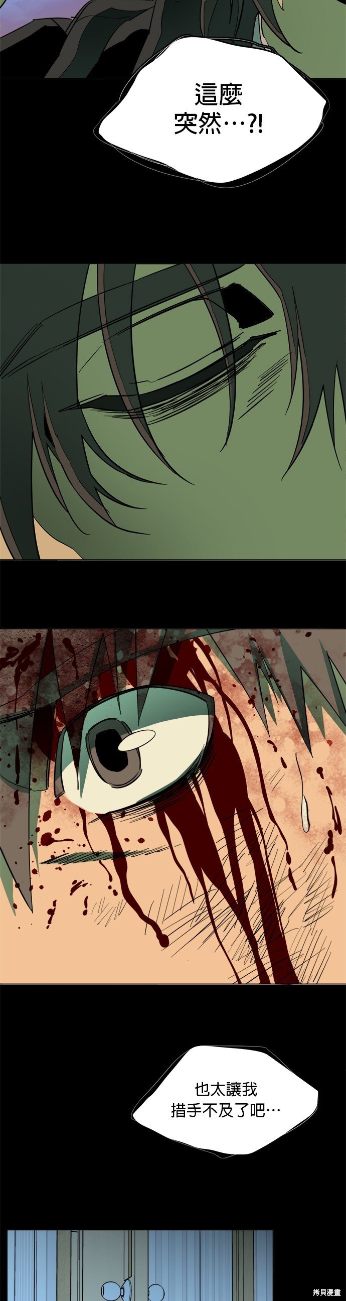 第146话