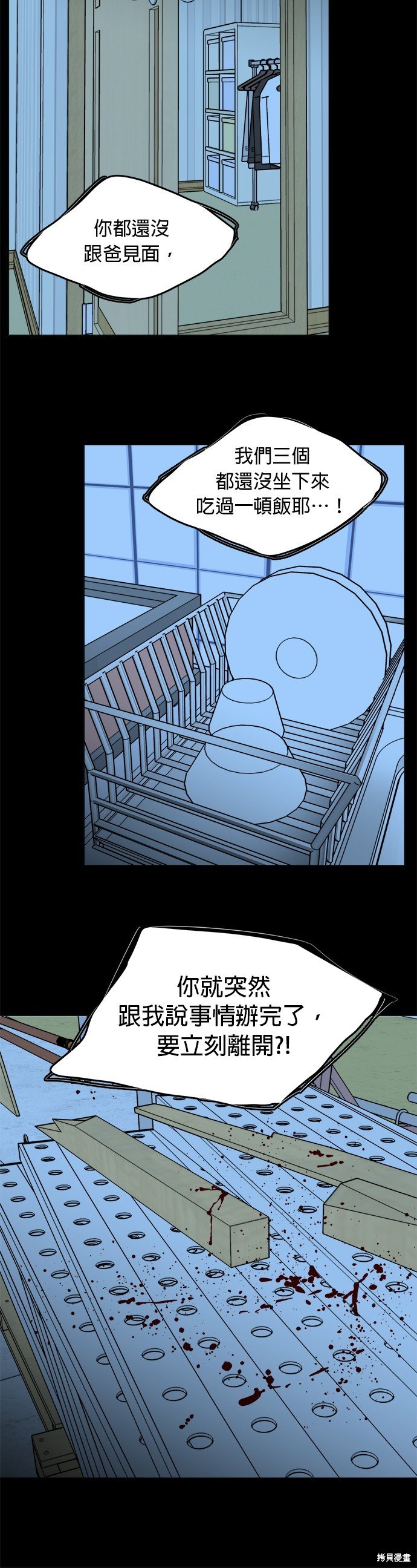 第146话