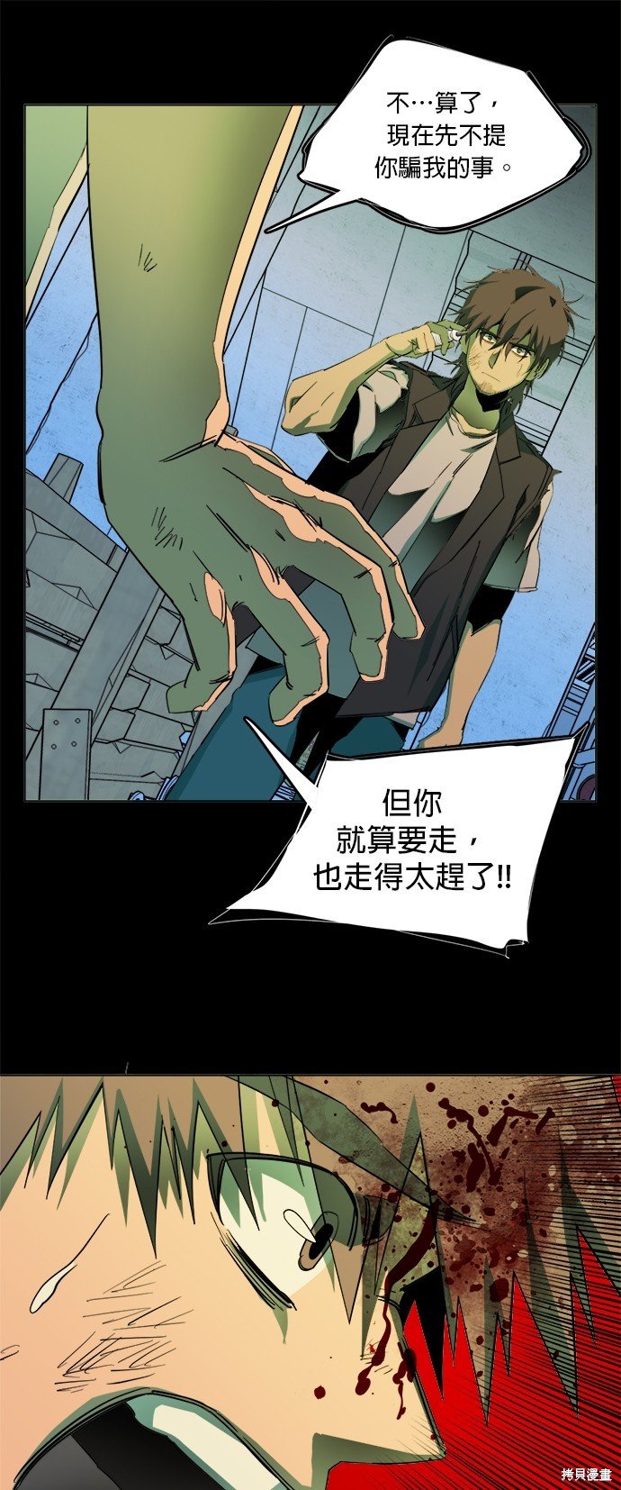 第146话