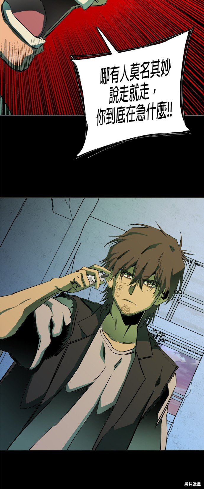 第146话