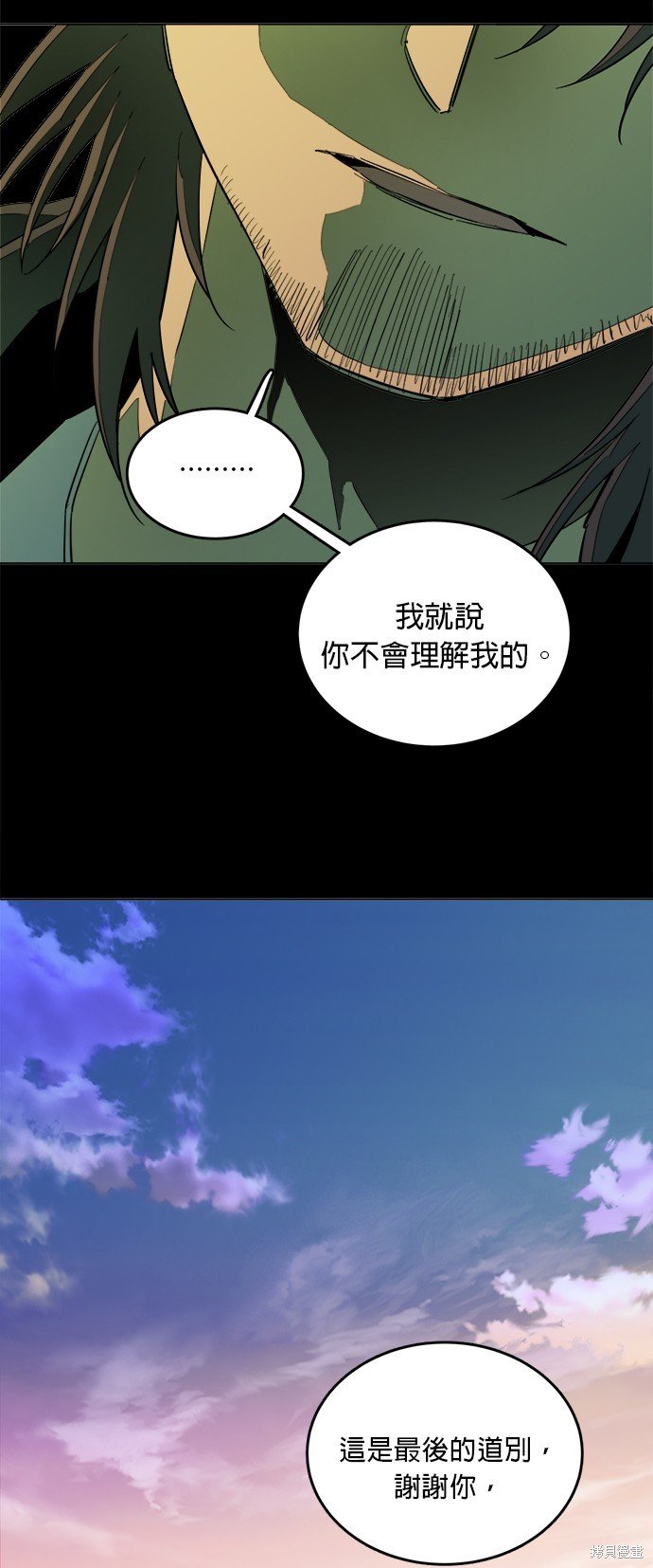 第146话