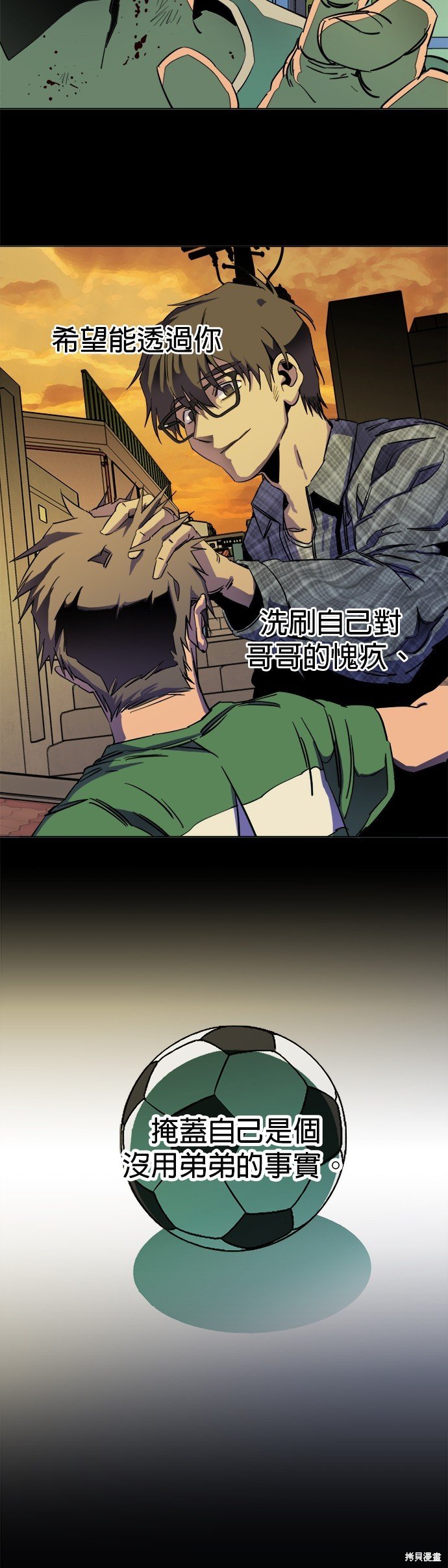 第146话