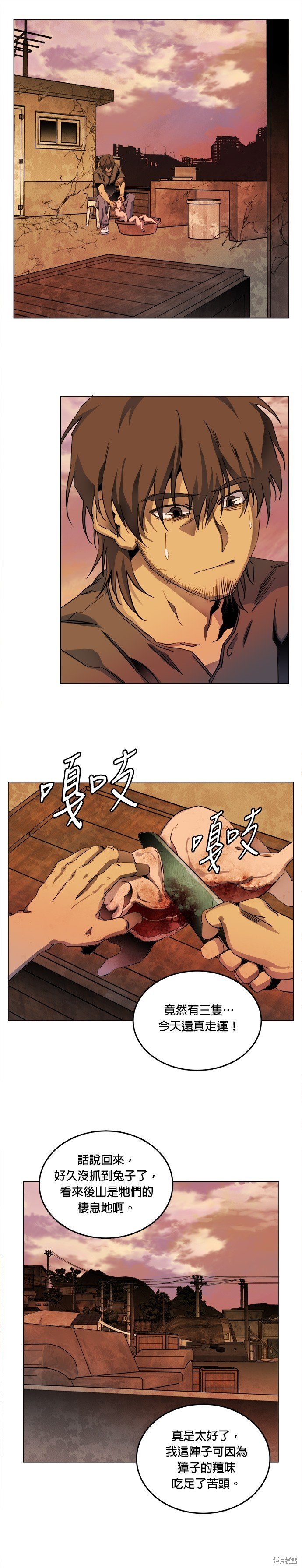 第146话