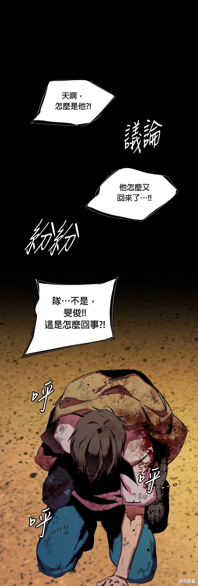 第147话