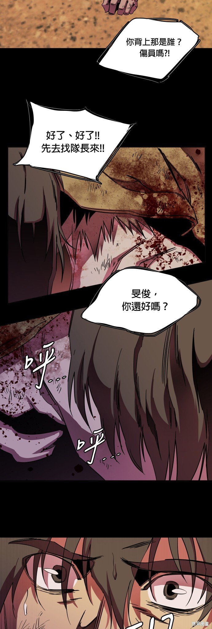 第147话