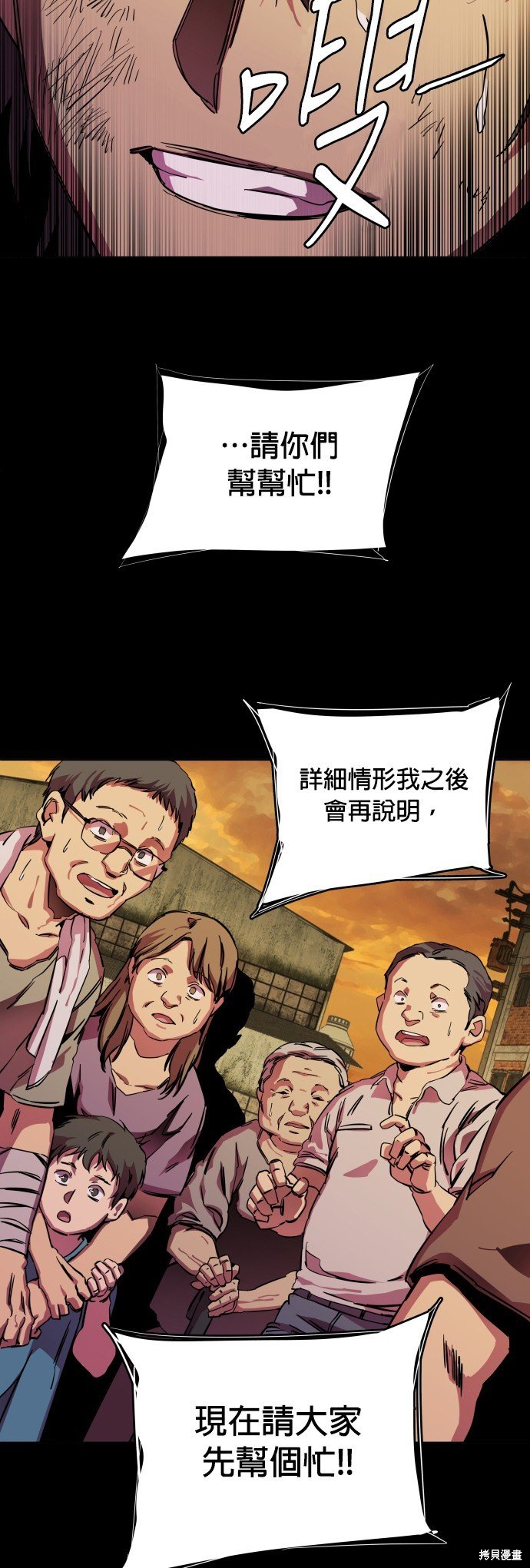 第147话