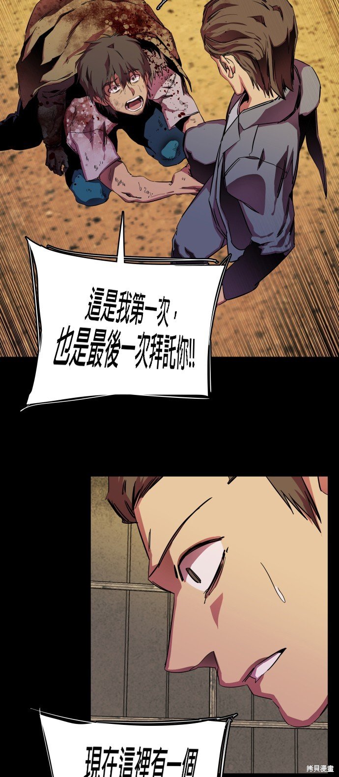 第147话