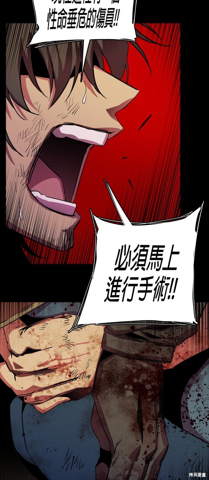 第147话