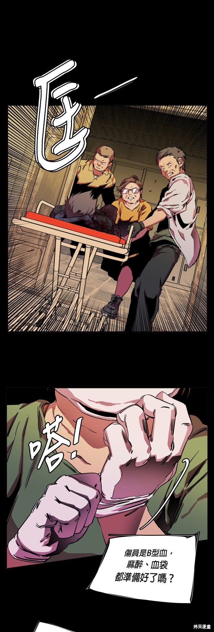 第147话
