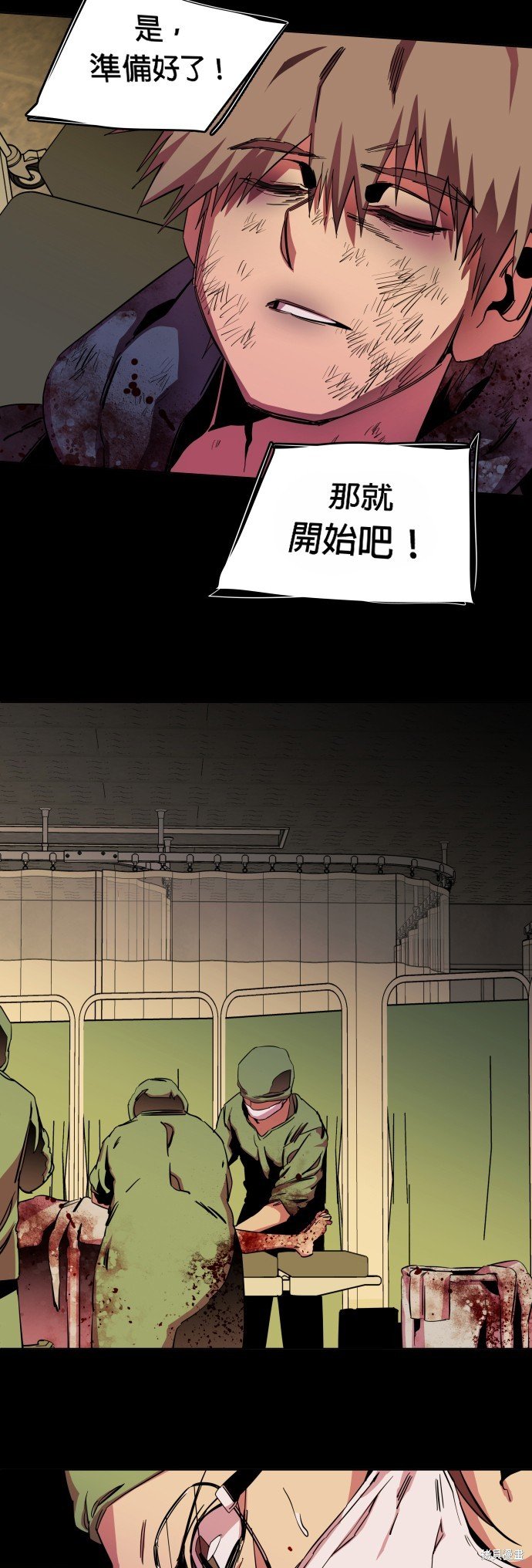 第147话
