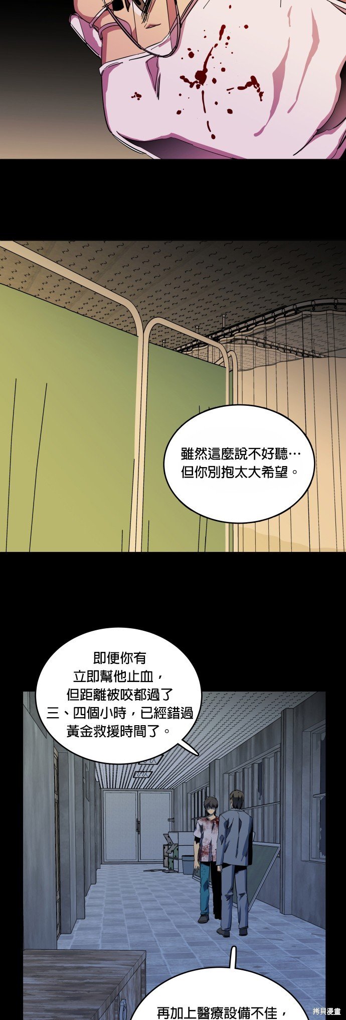 第147话