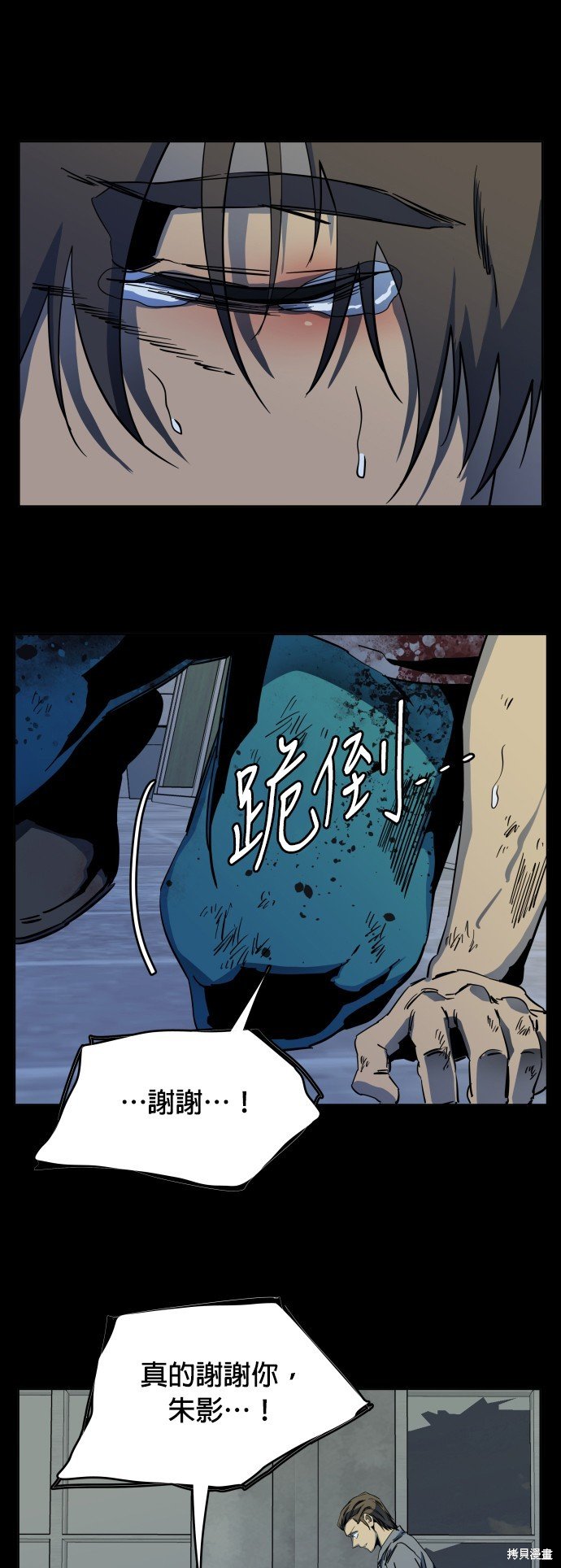 第147话