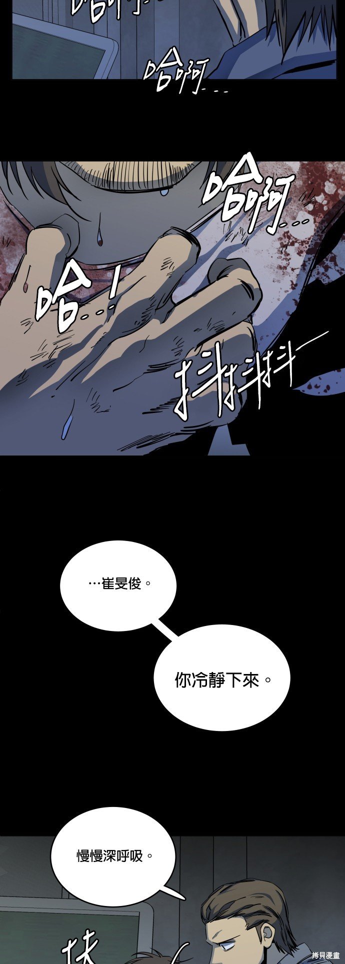 第147话
