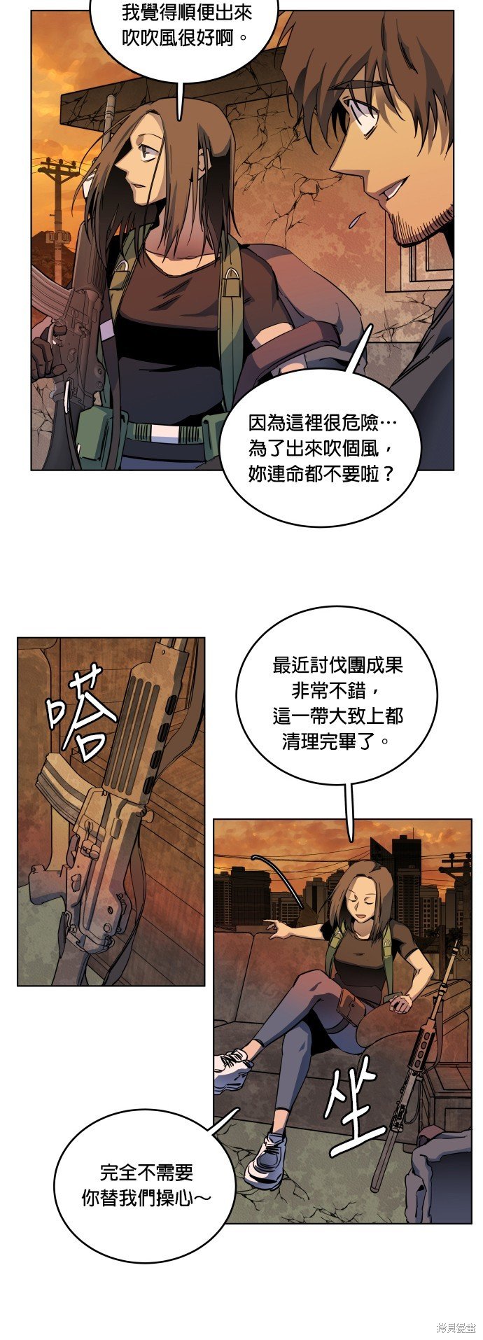 第147话