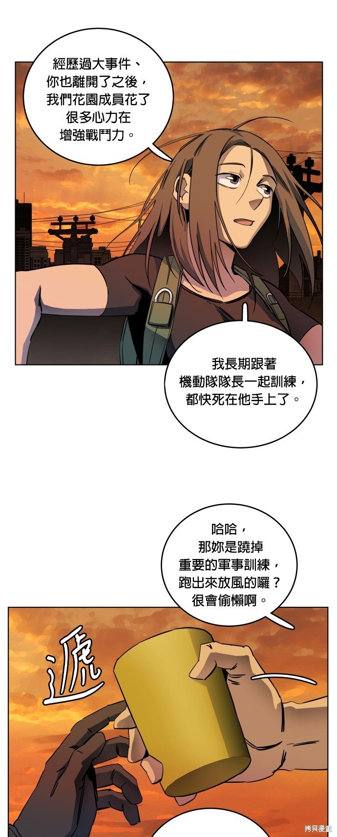 第147话