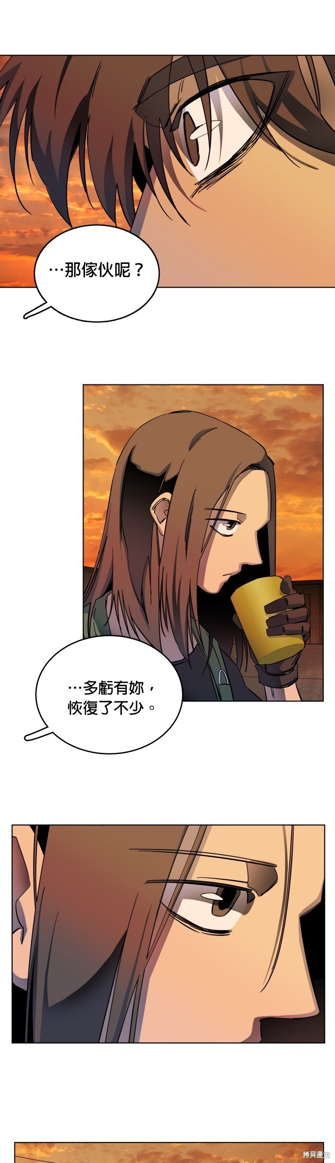 第147话