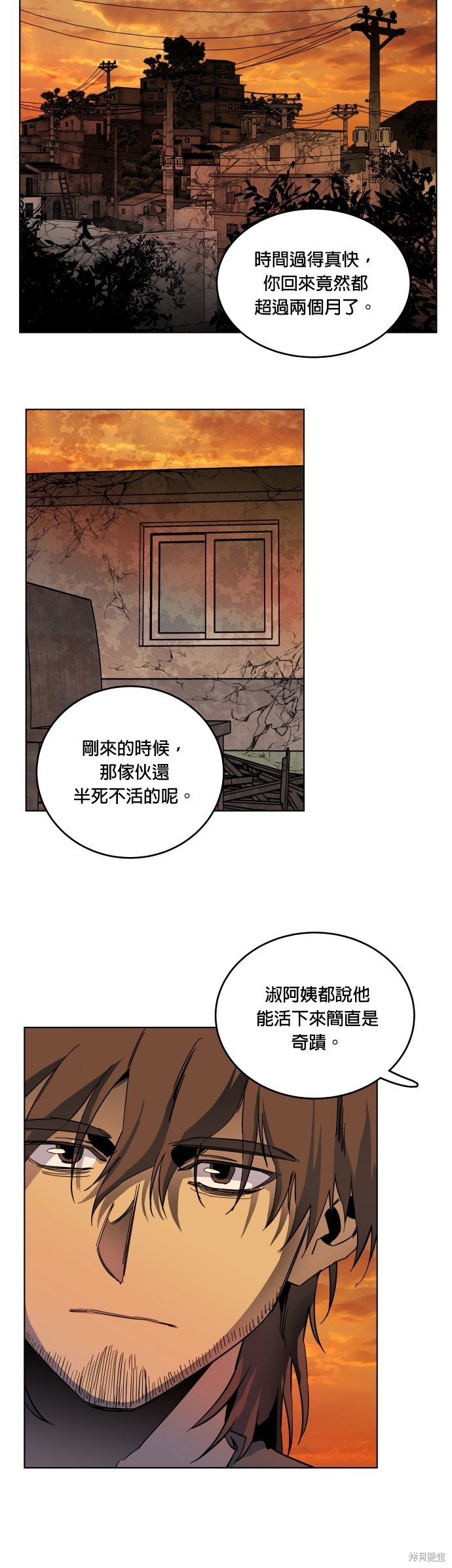 第147话