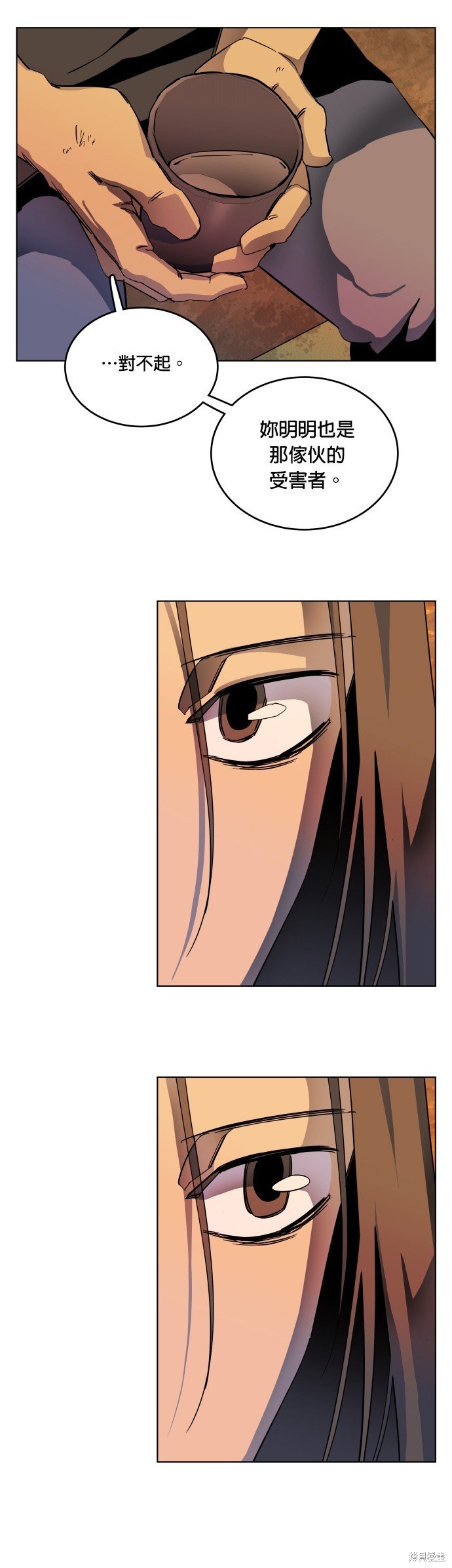 第147话
